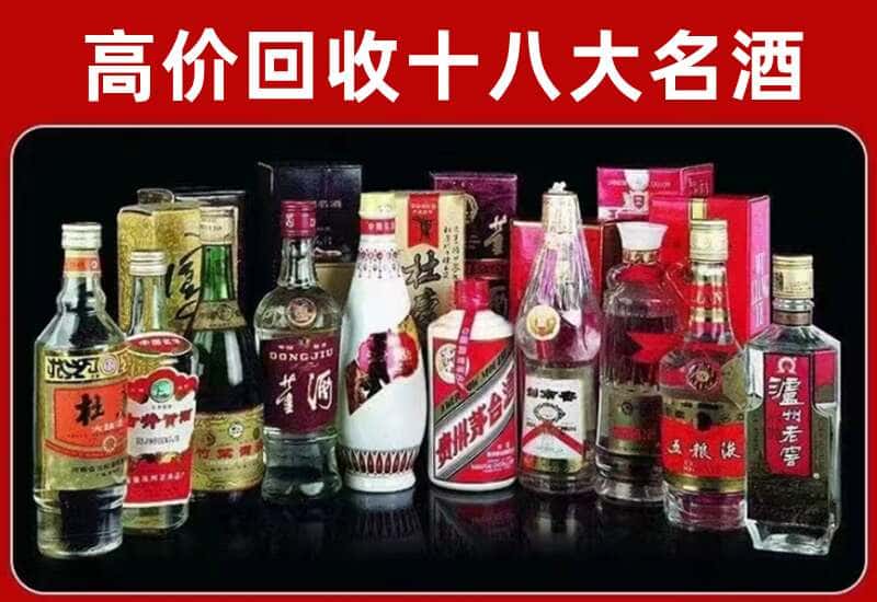 青川县茅台酒回收