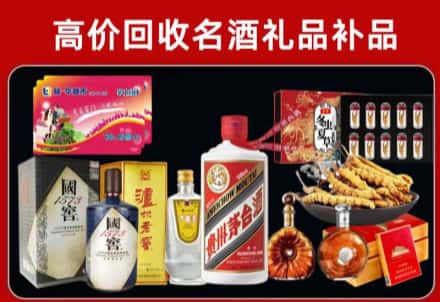 青川县回收80年茅台公司在哪？